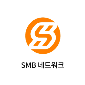 SMB 네트워크
